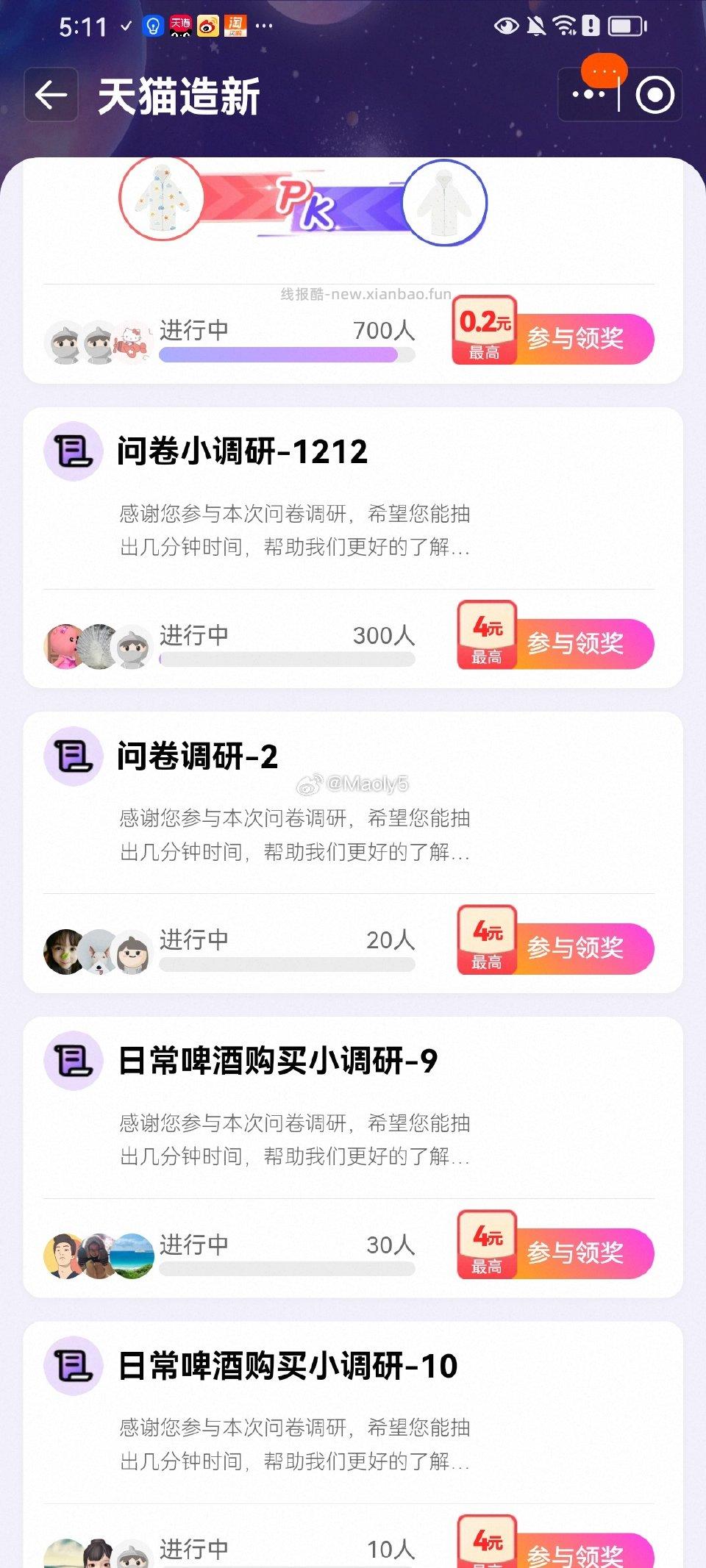 yjwd蹲1212 - 线报酷