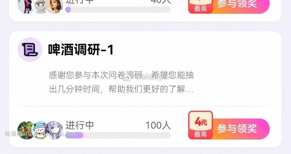 yjwd蹲1 - 线报酷