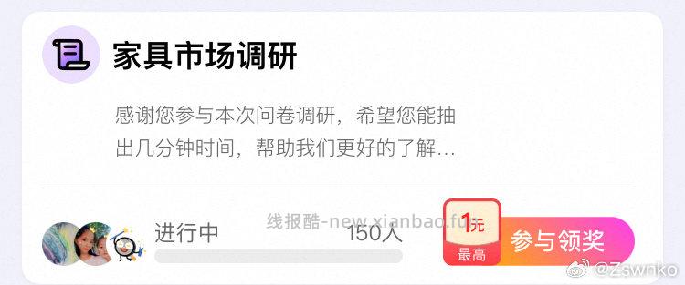 yjwd家具市场 - 线报酷