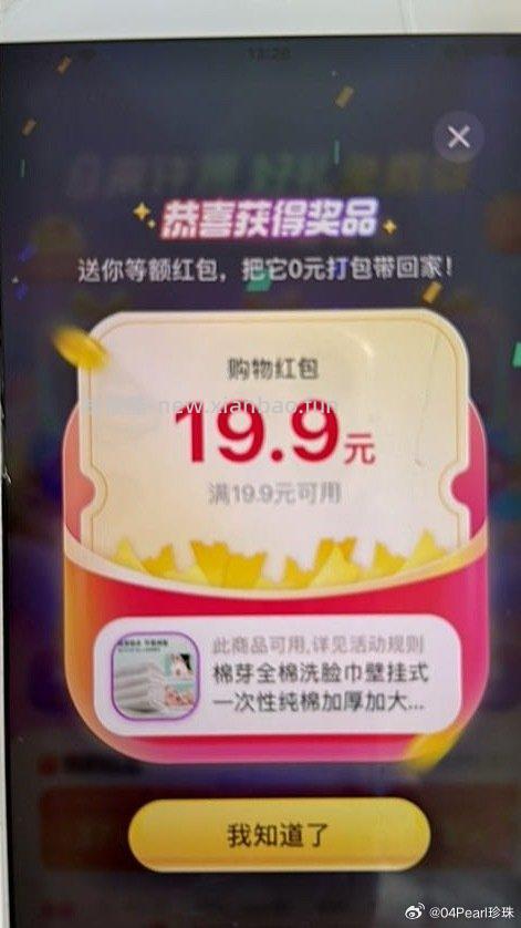 cn低保 - 线报酷