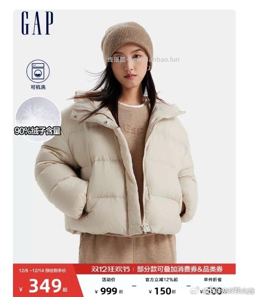 借图收gsp这款羽绒服米色xs - 线报酷