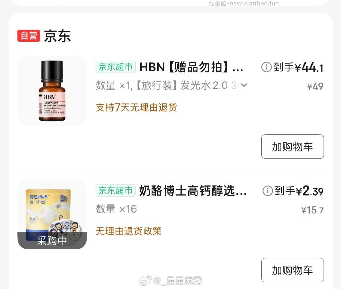 需金30 - 线报酷