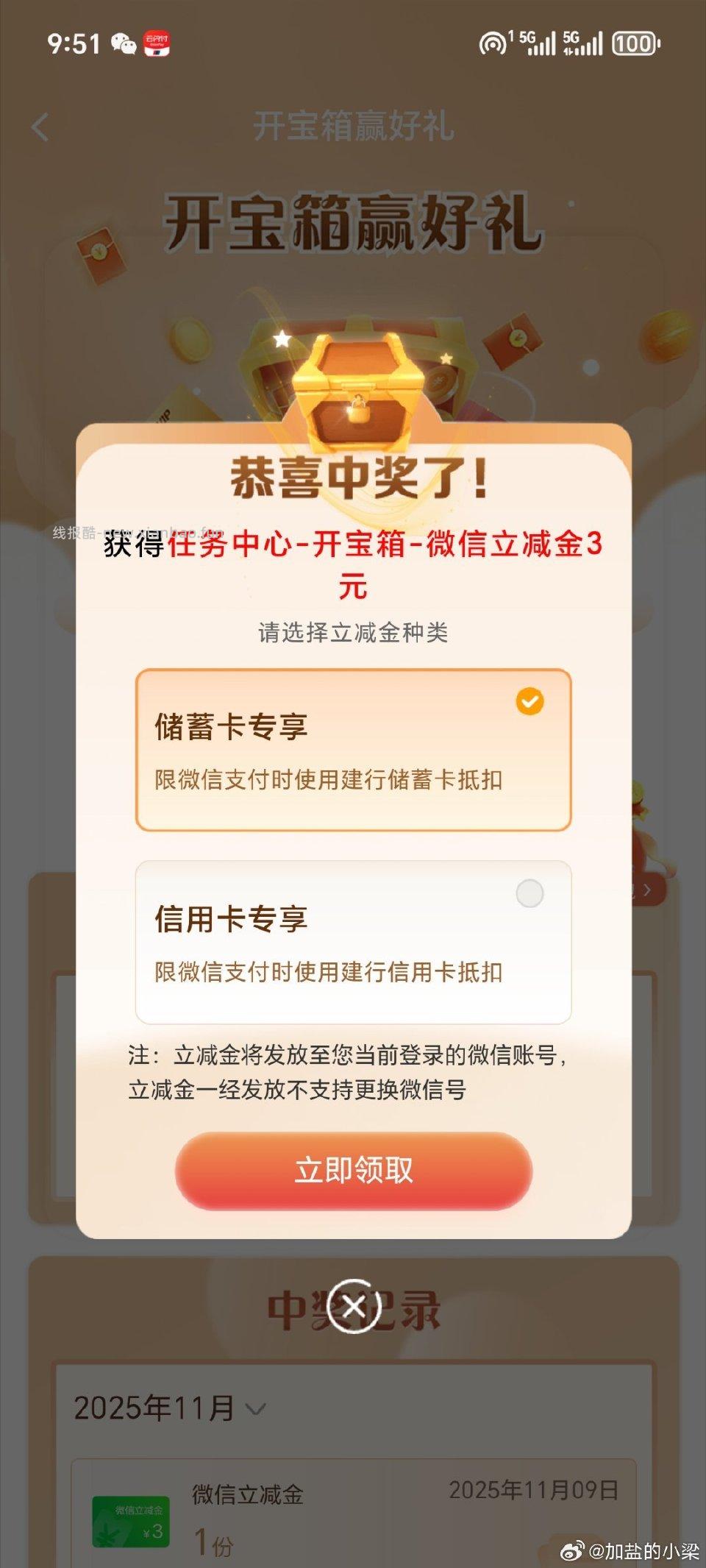 JH3刚刚 - 线报酷