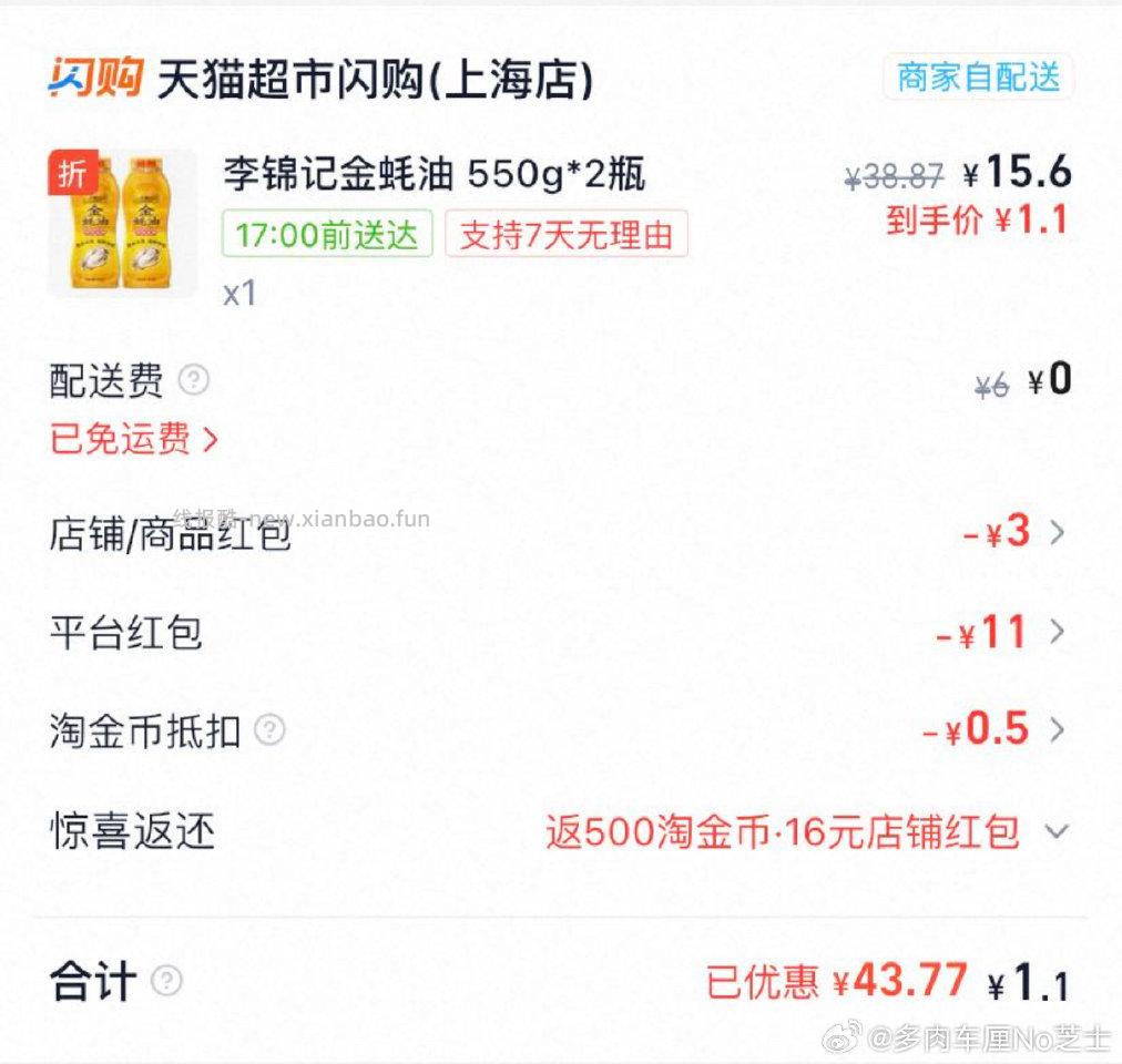 sg如果还有3r评价hb可买参考 - 线报酷