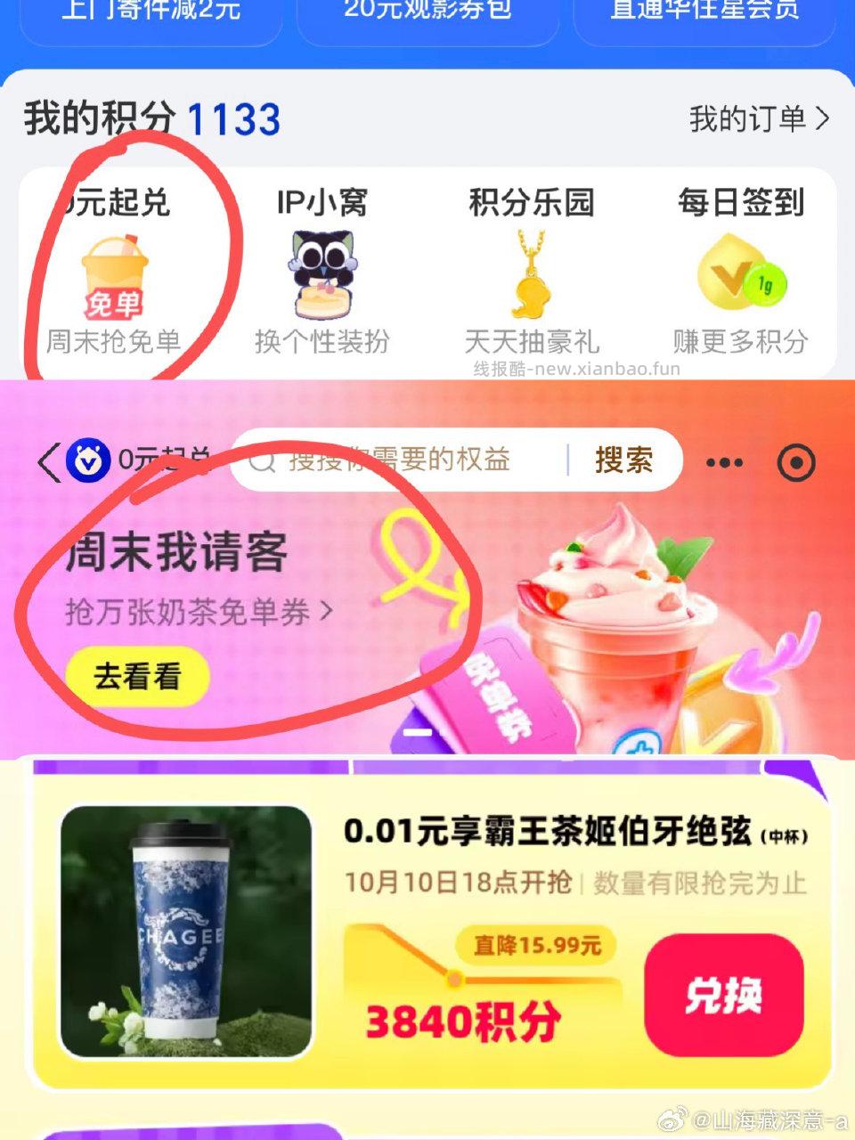 mxbx和bwcj路径蓝宝-我的-zfb会员 - 线报酷