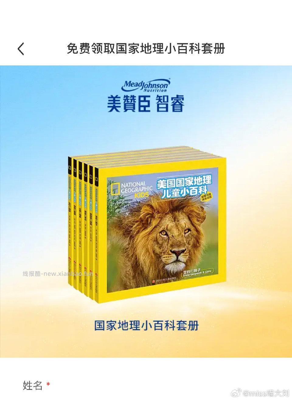 整点2-2好几个月没有了直接掉没浏览 - 线报酷