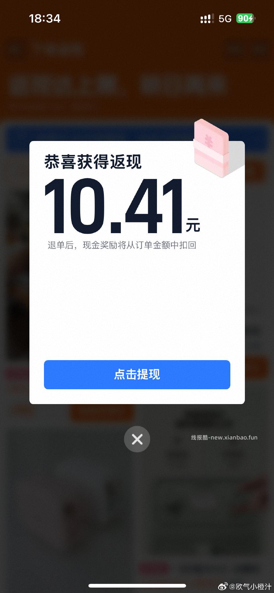 充电宝刚需bei思付53qdf10.414.1439到手 - 线报酷