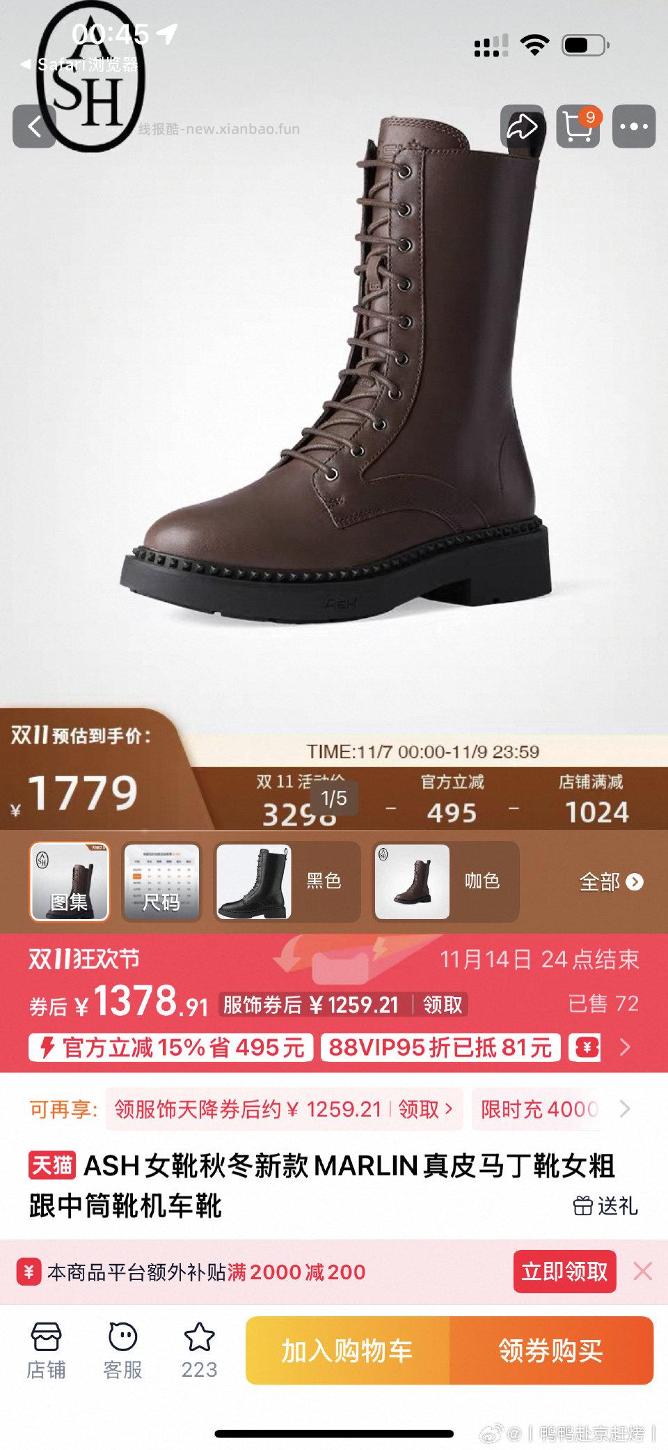 2000-200 - 线报酷