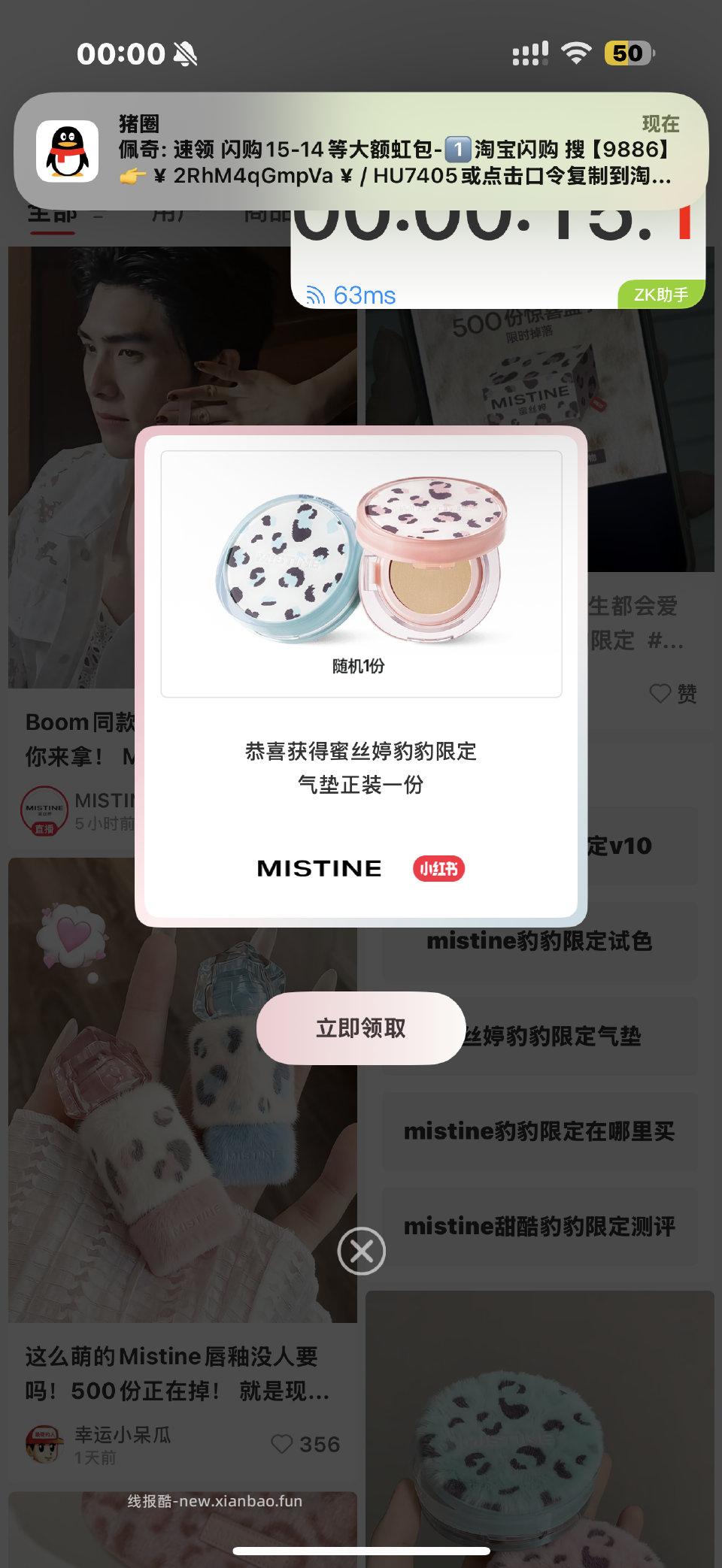 59浏览有！ - 线报酷