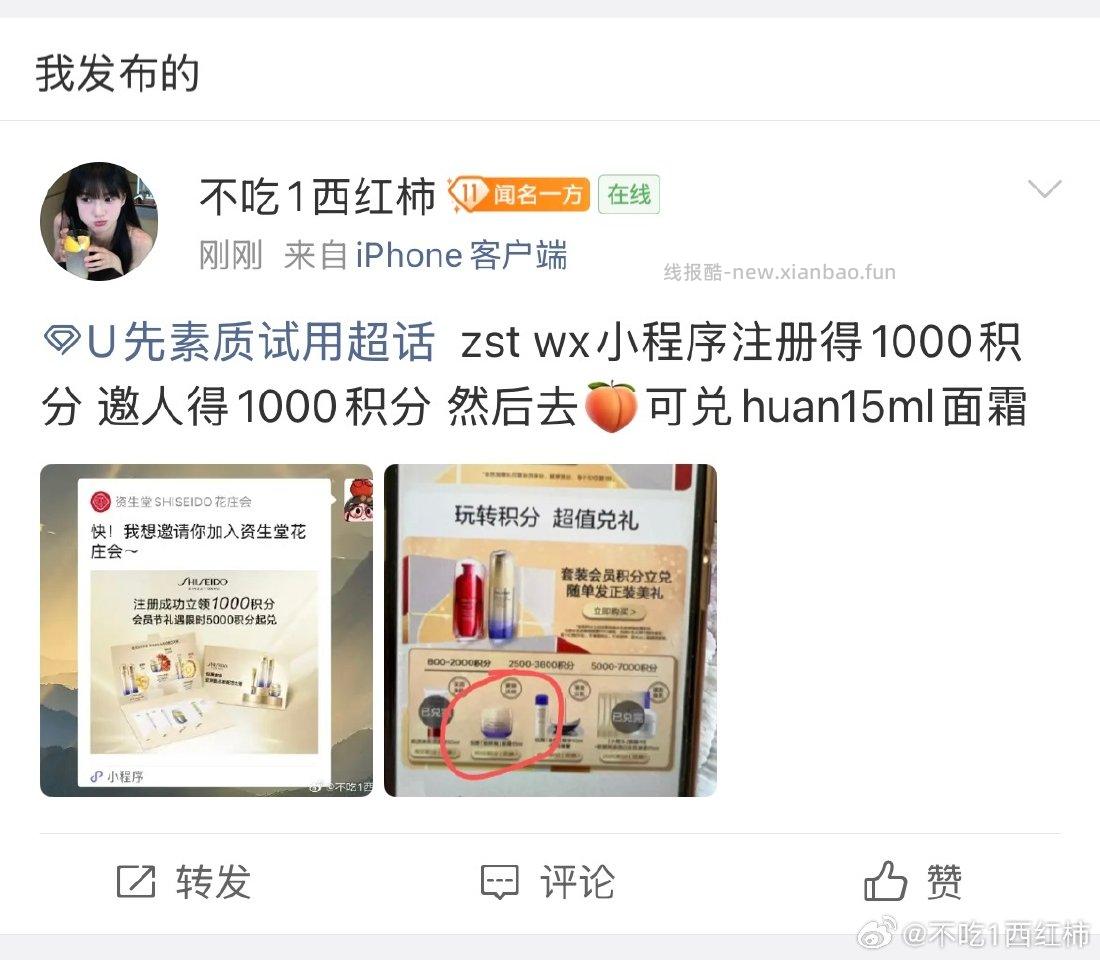 发出来了吗 - 线报酷