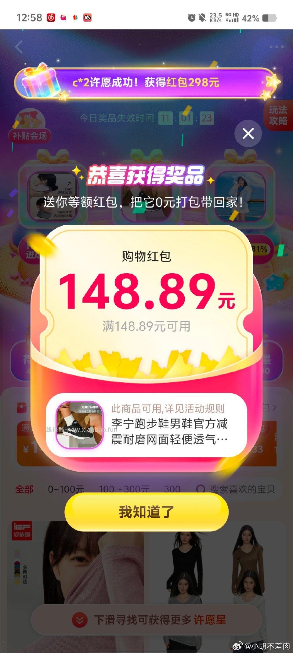 半年了 - 线报酷