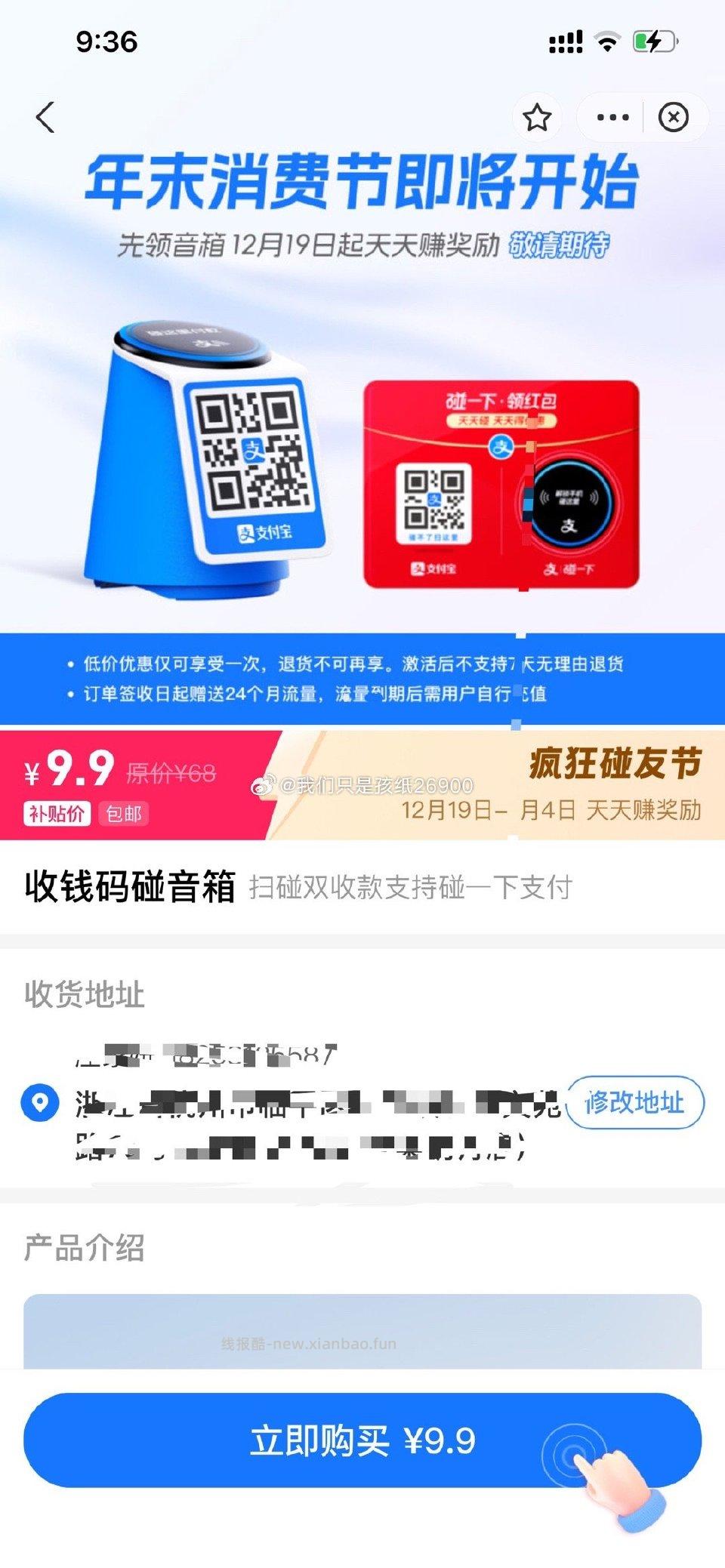 试试看看 - 线报酷