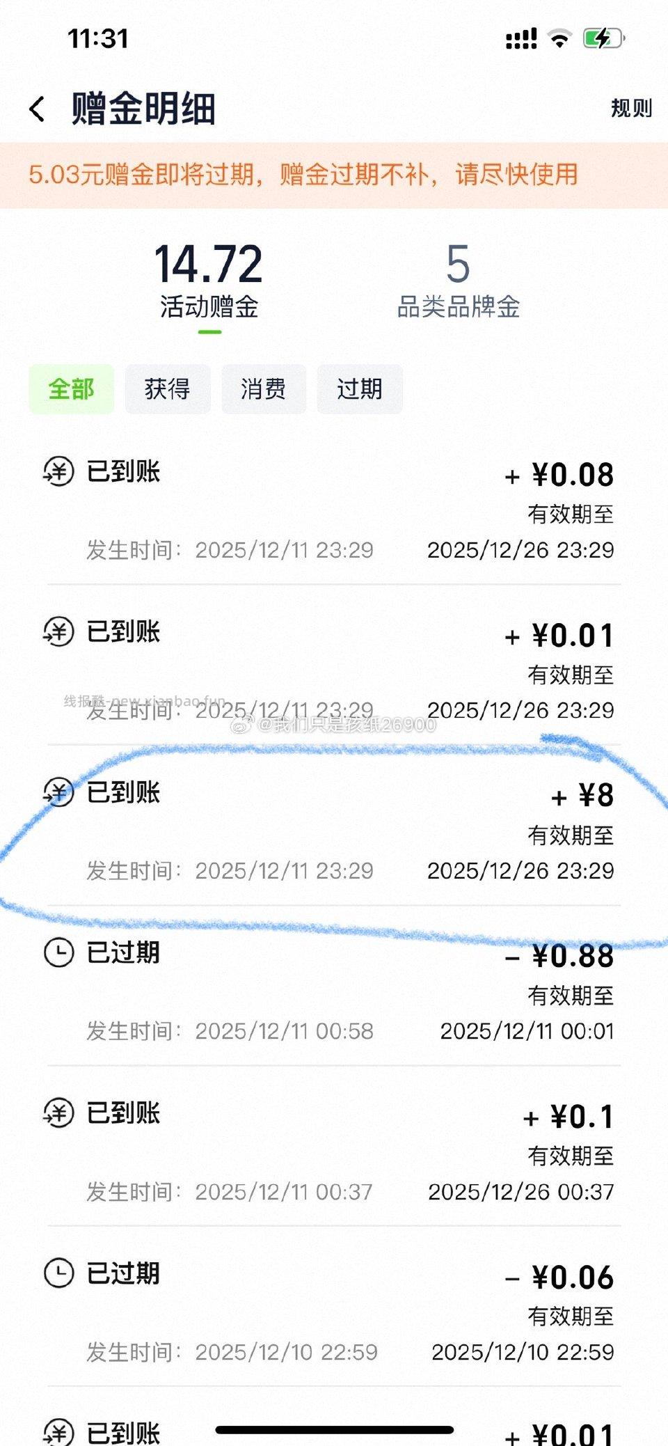 试一下看一个8一个1 - 线报酷