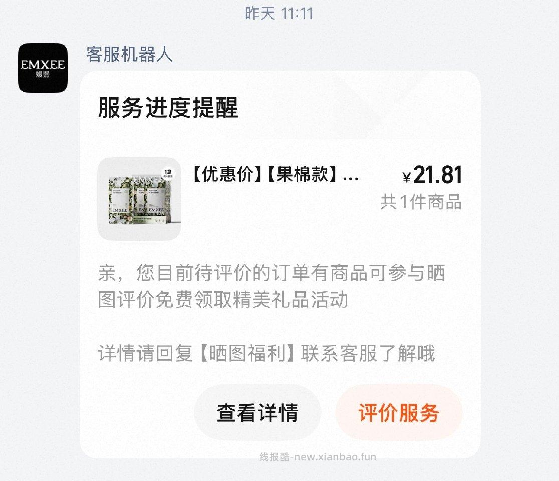 mx🩲如果收到这个推送的可以看一下 - 线报酷