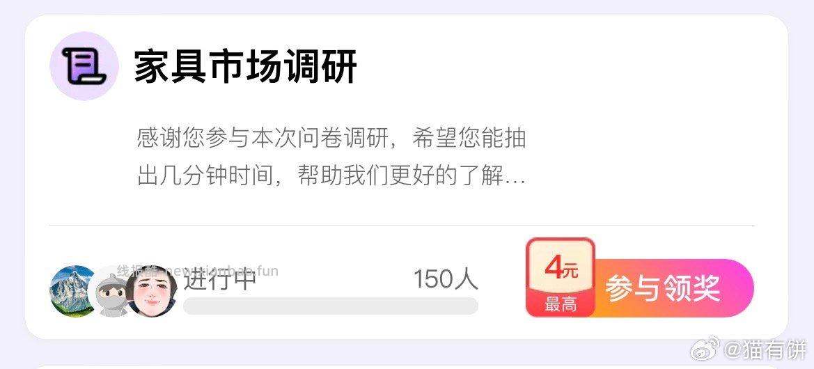 yjwd蹲家具 - 线报酷