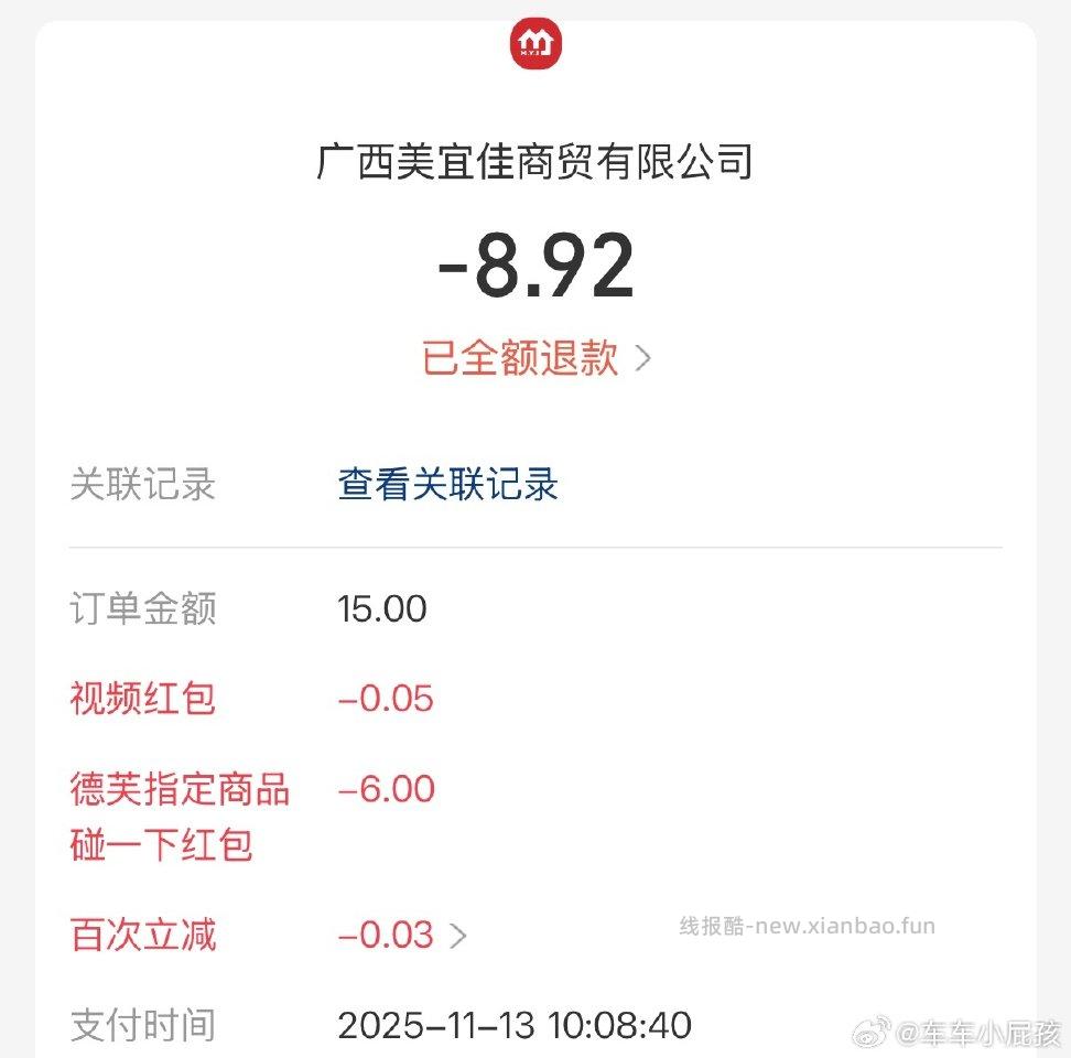 替大家试过了两张6不叠加36和6也不叠加36可以多买阿萨姆没用到msjp卷直接可以抵扣满36的 - 线报酷
