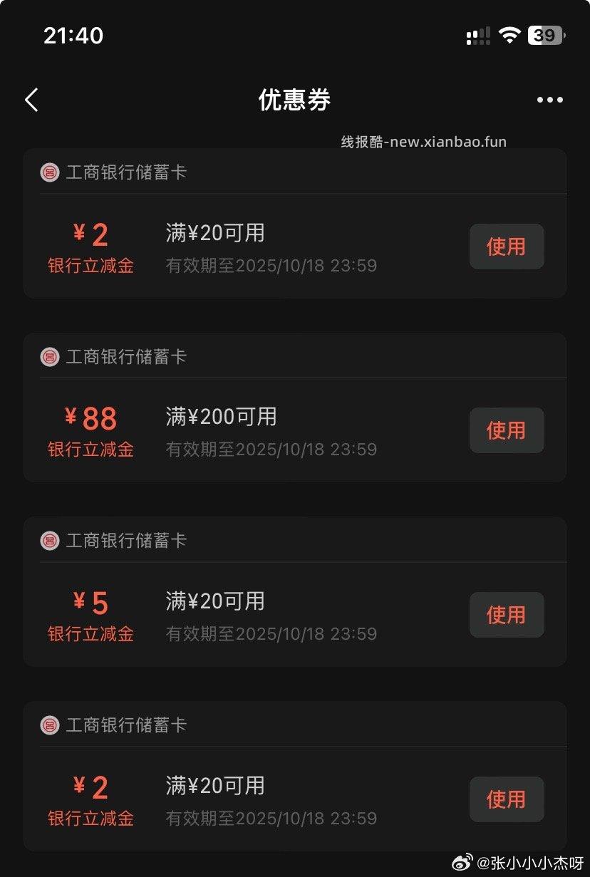 上次有姐妹发的gh达标记得去抽刚刚记起来去抽了有88虽然是200- - 线报酷