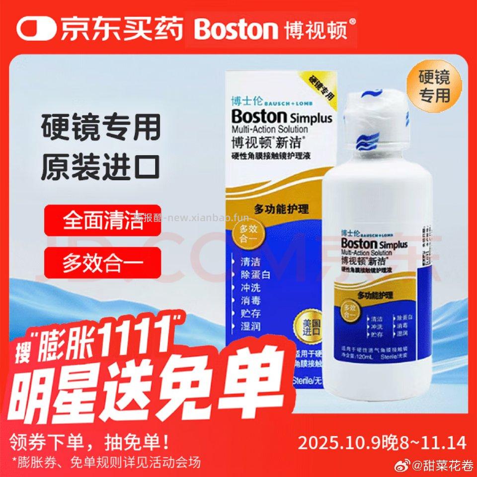 yl300-150四件0 - 线报酷