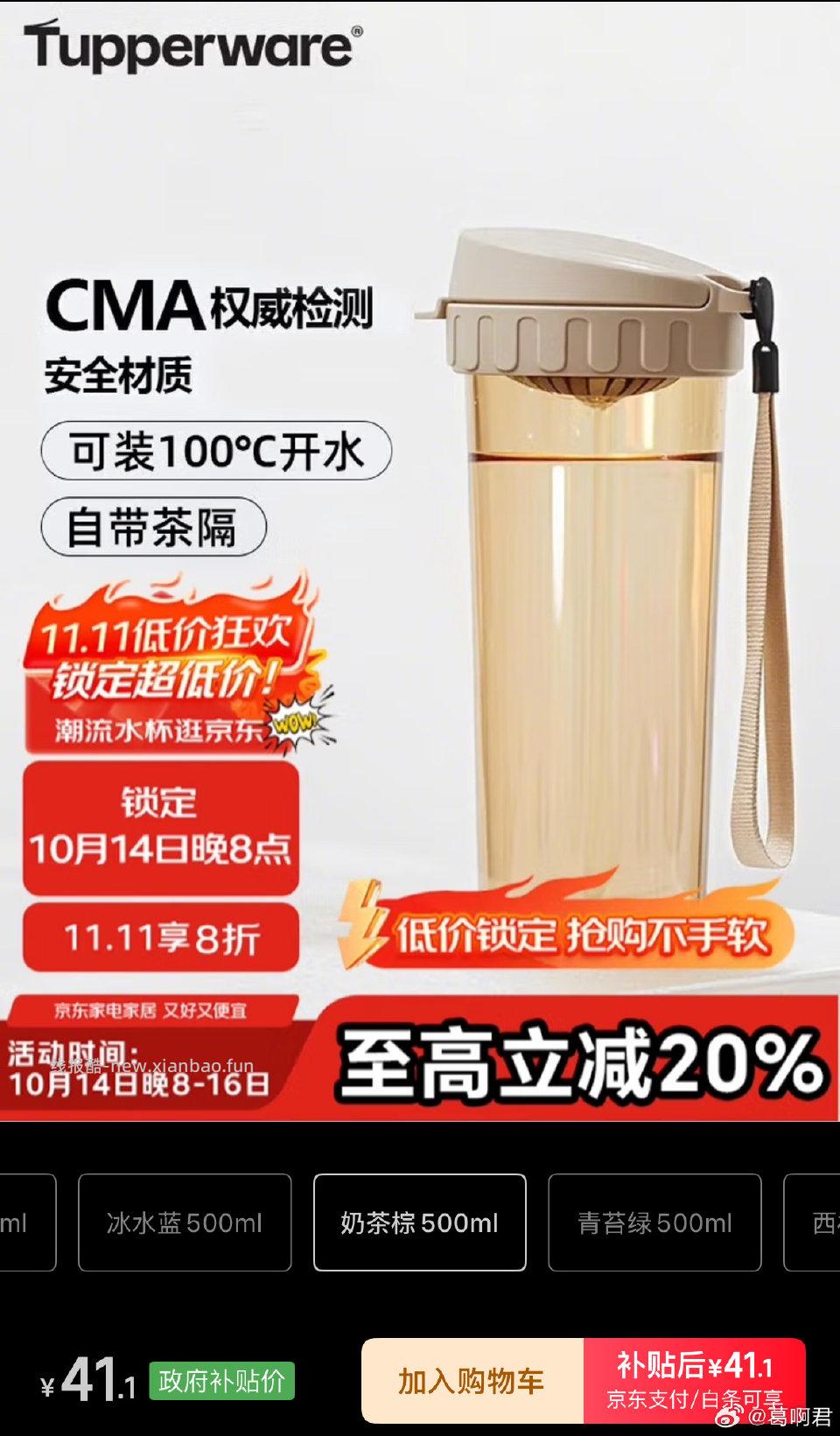 如果有厨具5折不知道买啥可以买特百惠40多块一个应该划算吧？我上次买的100 - 线报酷