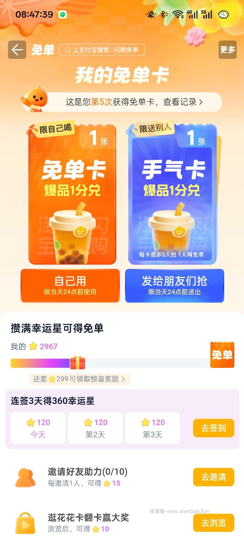 zfb的sg有 - 线报酷
