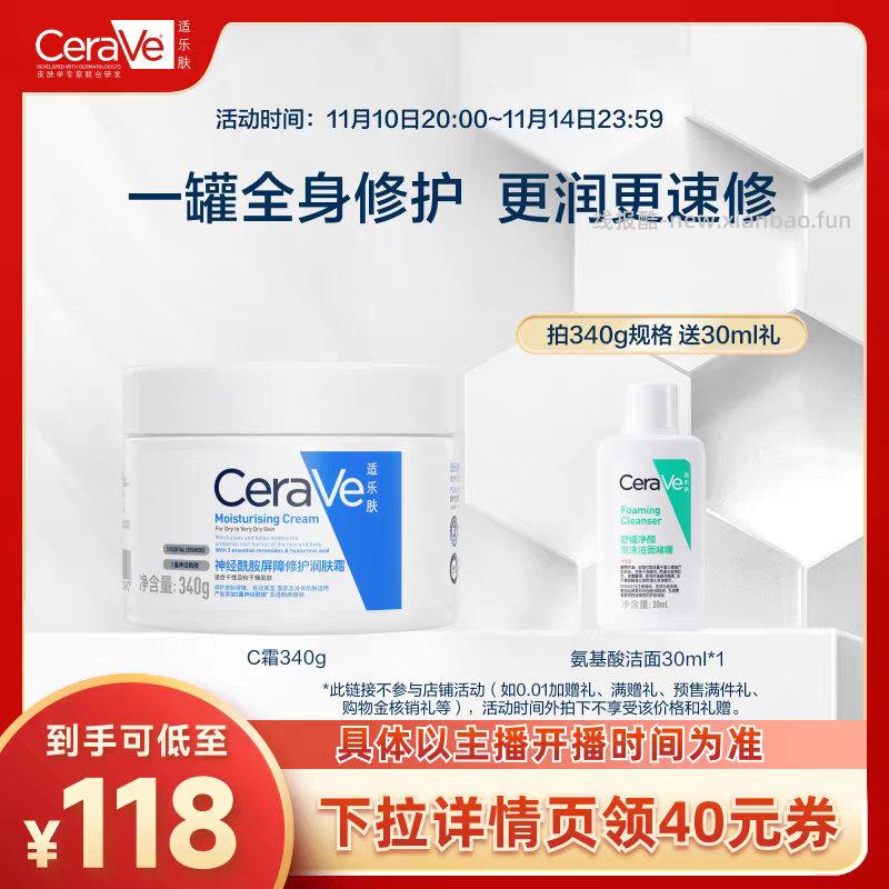 35出立白沙龙香氛洗衣凝珠有多份多芬发膜适乐肤面霜340g - 线报酷