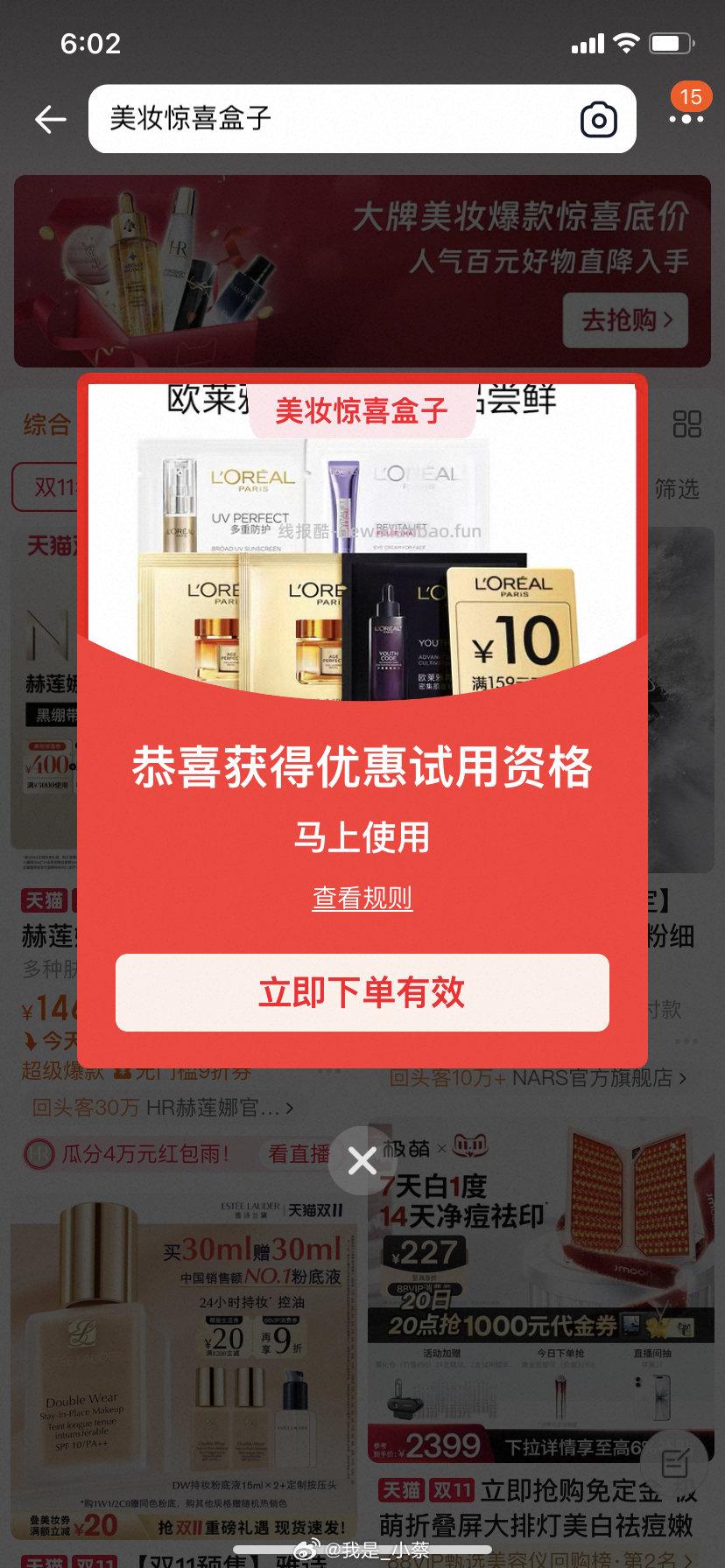 5.9值吗？ - 线报酷