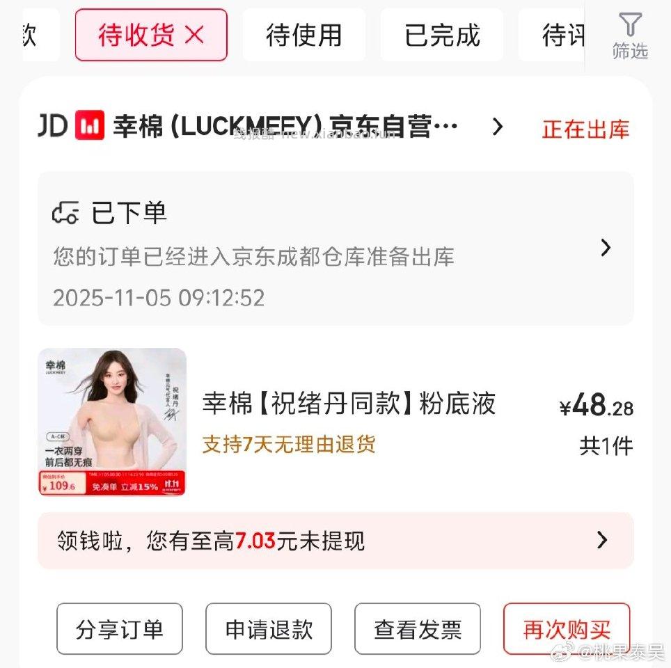 xm弹了20限时用ysf直接下单有国补12有3 - 线报酷