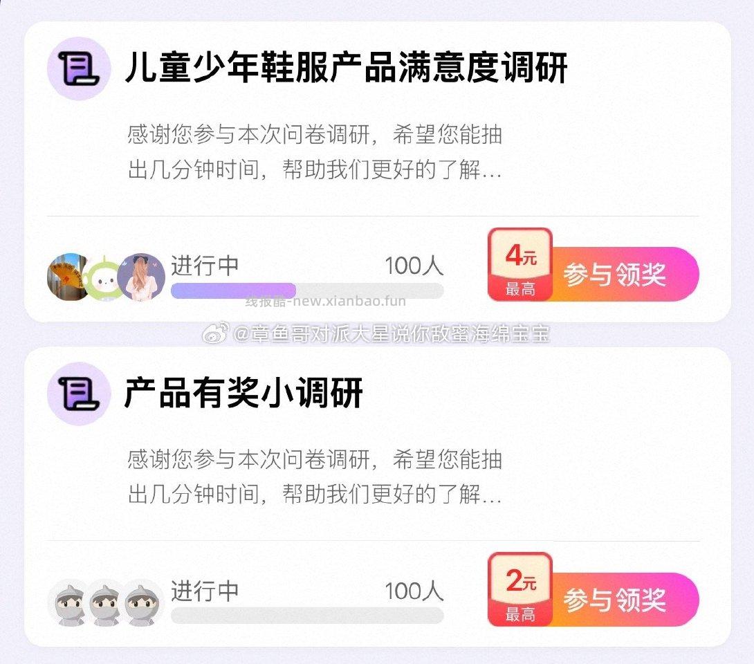 yjwd蹲这两个 - 线报酷