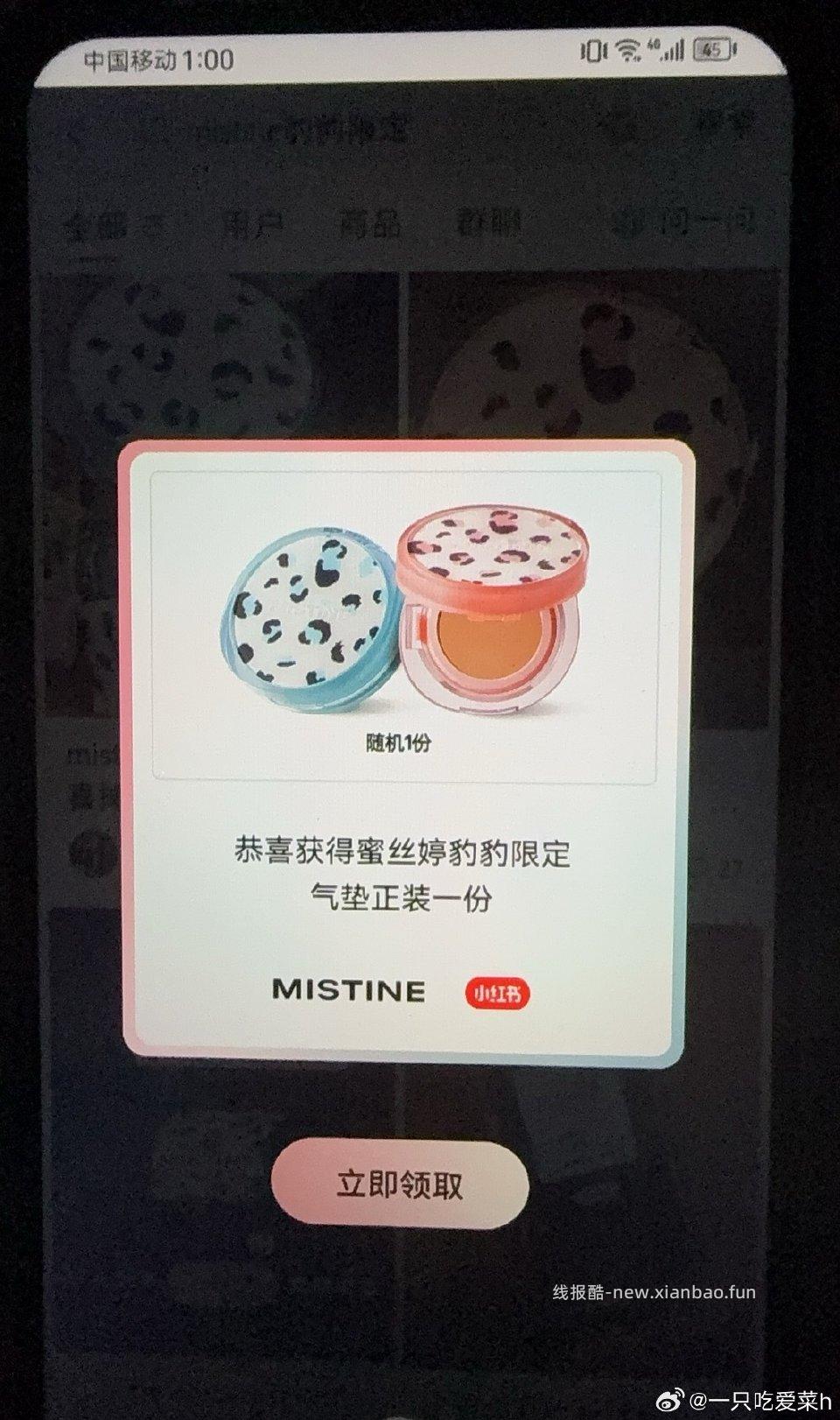 卡点🈶️！ - 线报酷