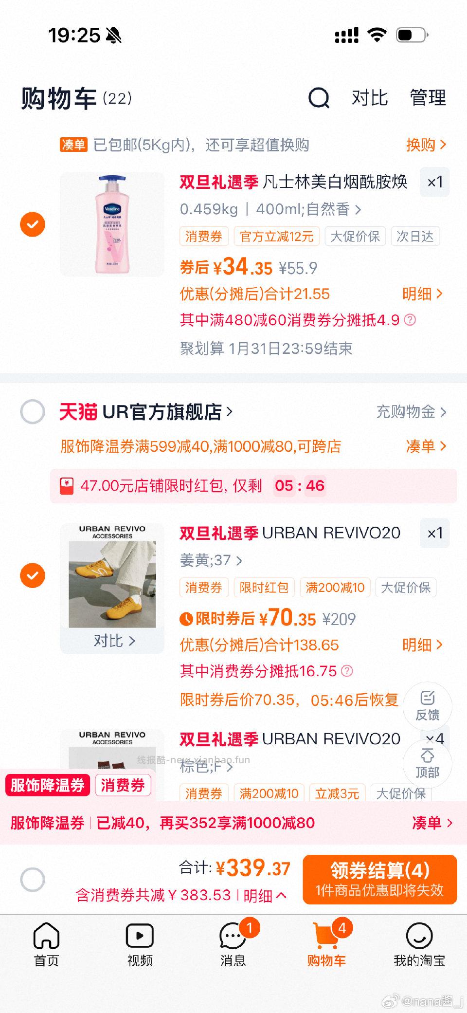 如弹47可买这个鞋上次买了很不错给家人再买一双 - 线报酷