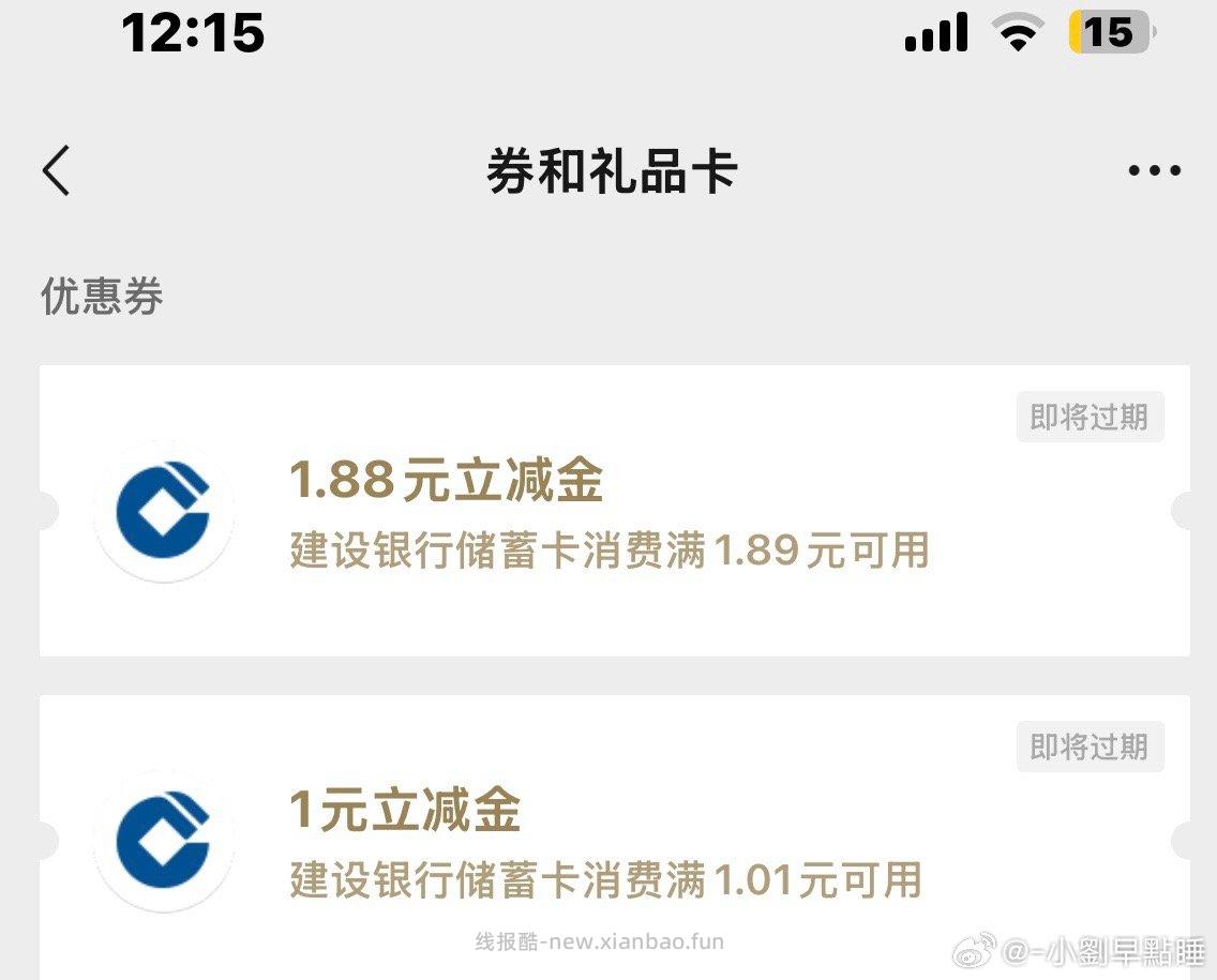 点亮阶梯湾宝消消乐都🈶 - 线报酷