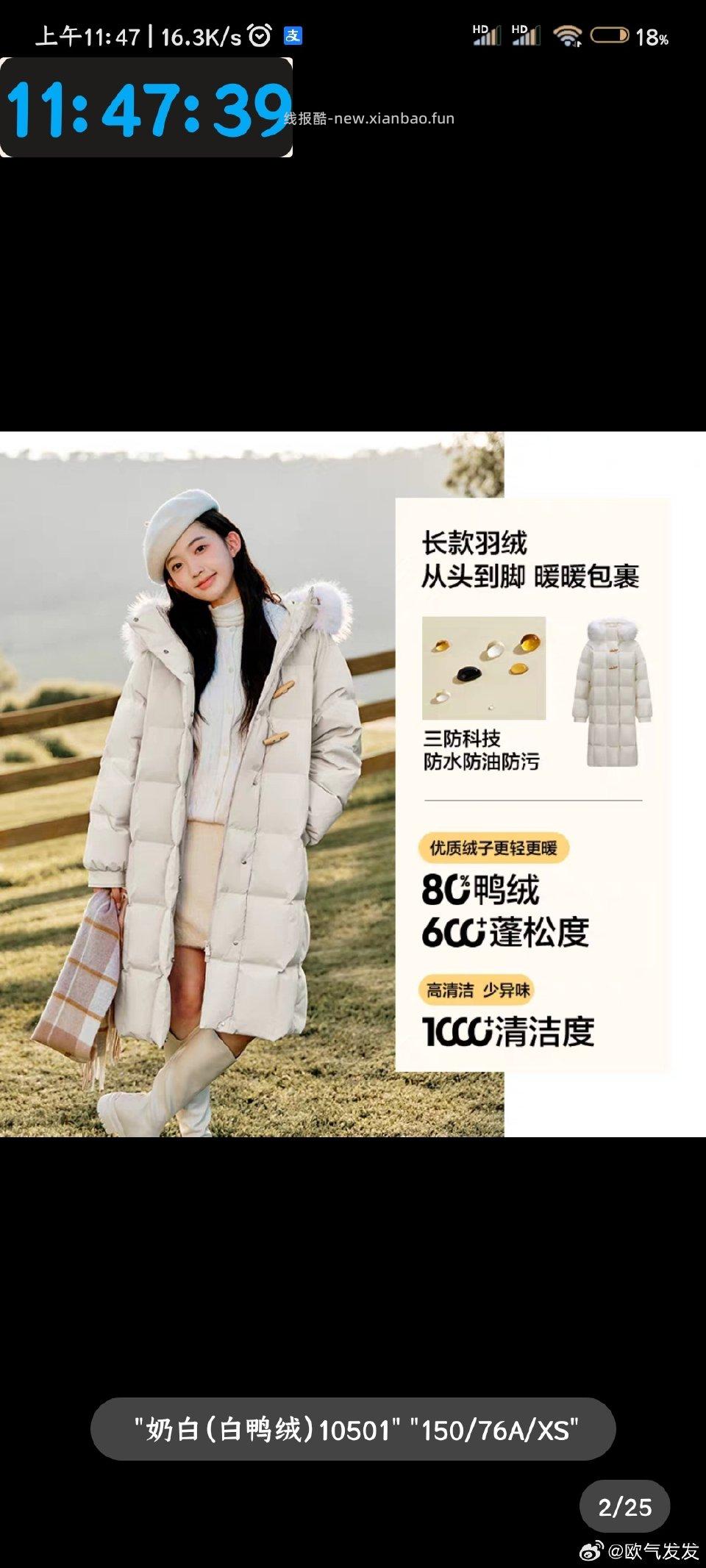 sm羽绒服 到手大概120+ 降温gwq599-60 五折券红包399-150 充购物金94折 - 线报酷