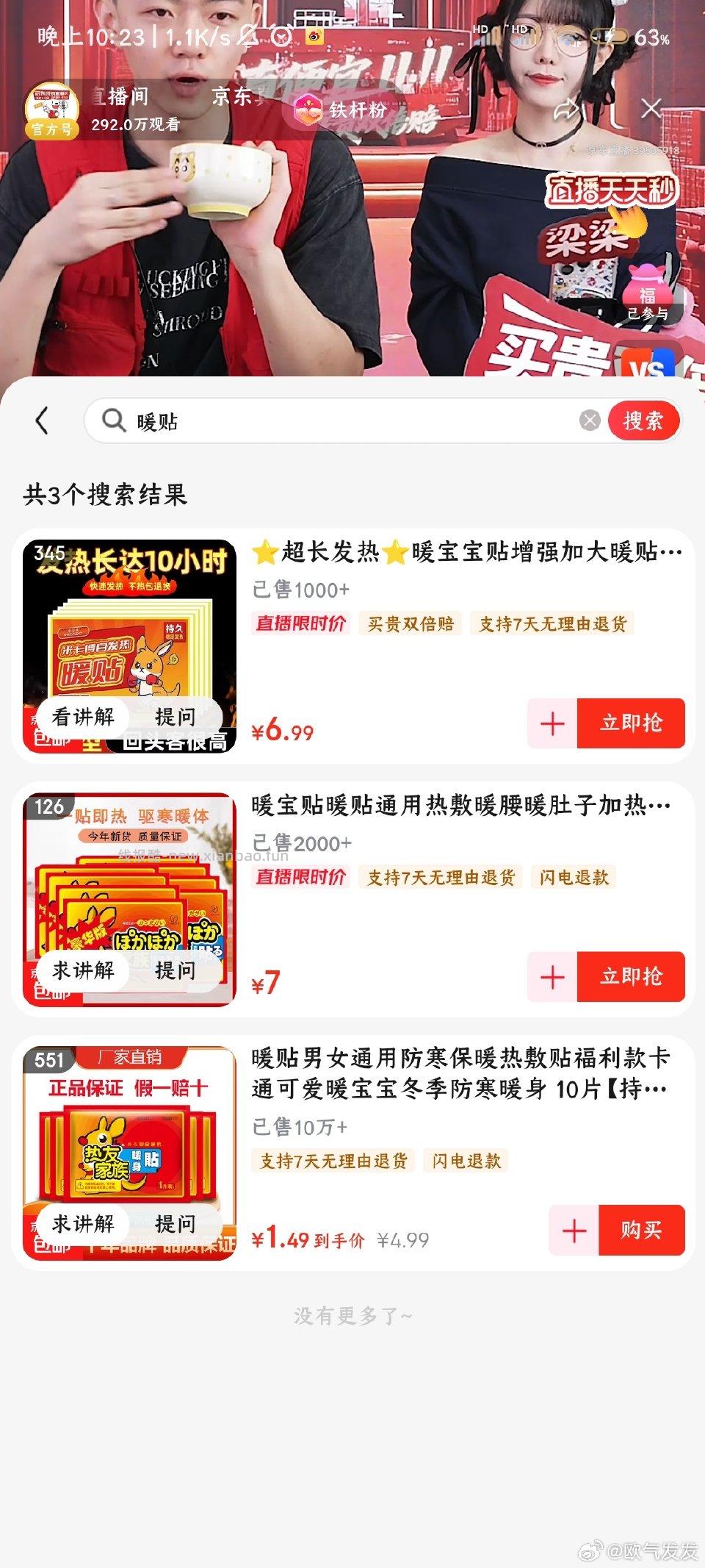 领券中心领券zpy551mxjd383 - 线报酷