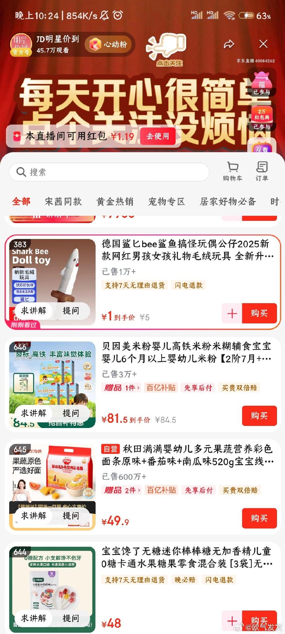 领券中心领券zpy551mxjd383 - 线报酷