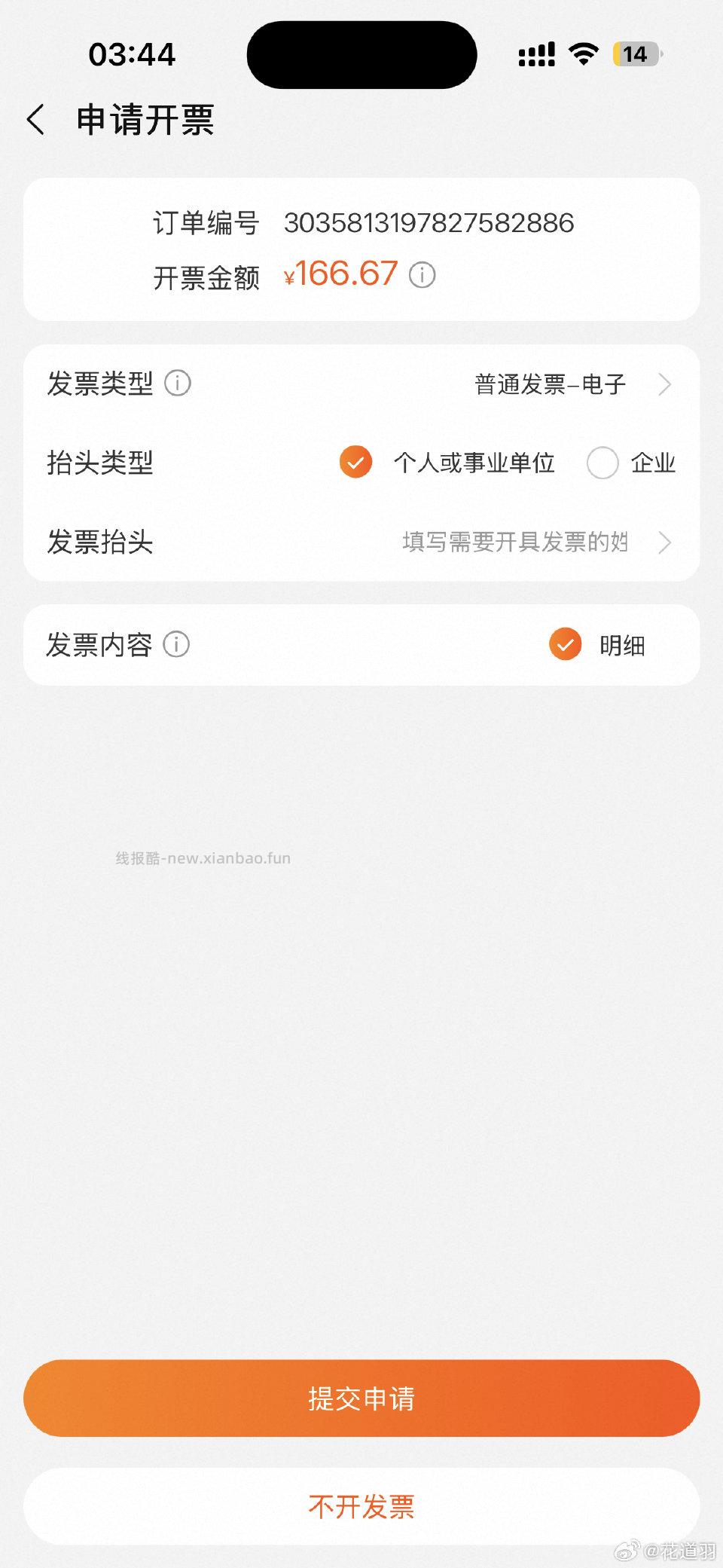 bly双抗精华面膜好价吗单18148到手两个精华机场10片面膜 - 线报酷