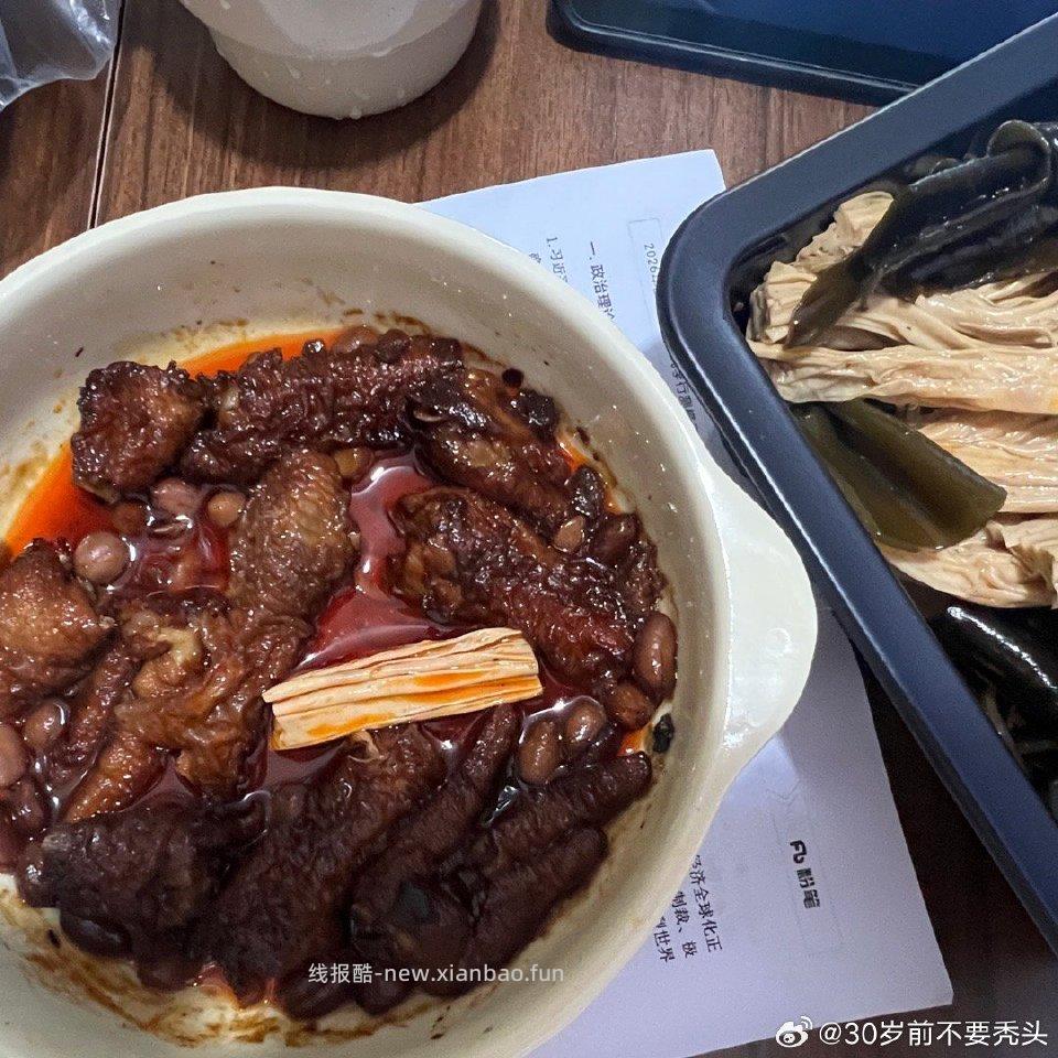 老吃家驾到姐妹的这个作业真是深得我心。我就这么善待自己空气炸锅烤出来巨好吃配了凉拌菜。买一送一 - 线报酷