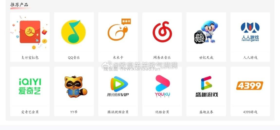 微损tao京豆注意辨别店铺 - 线报酷