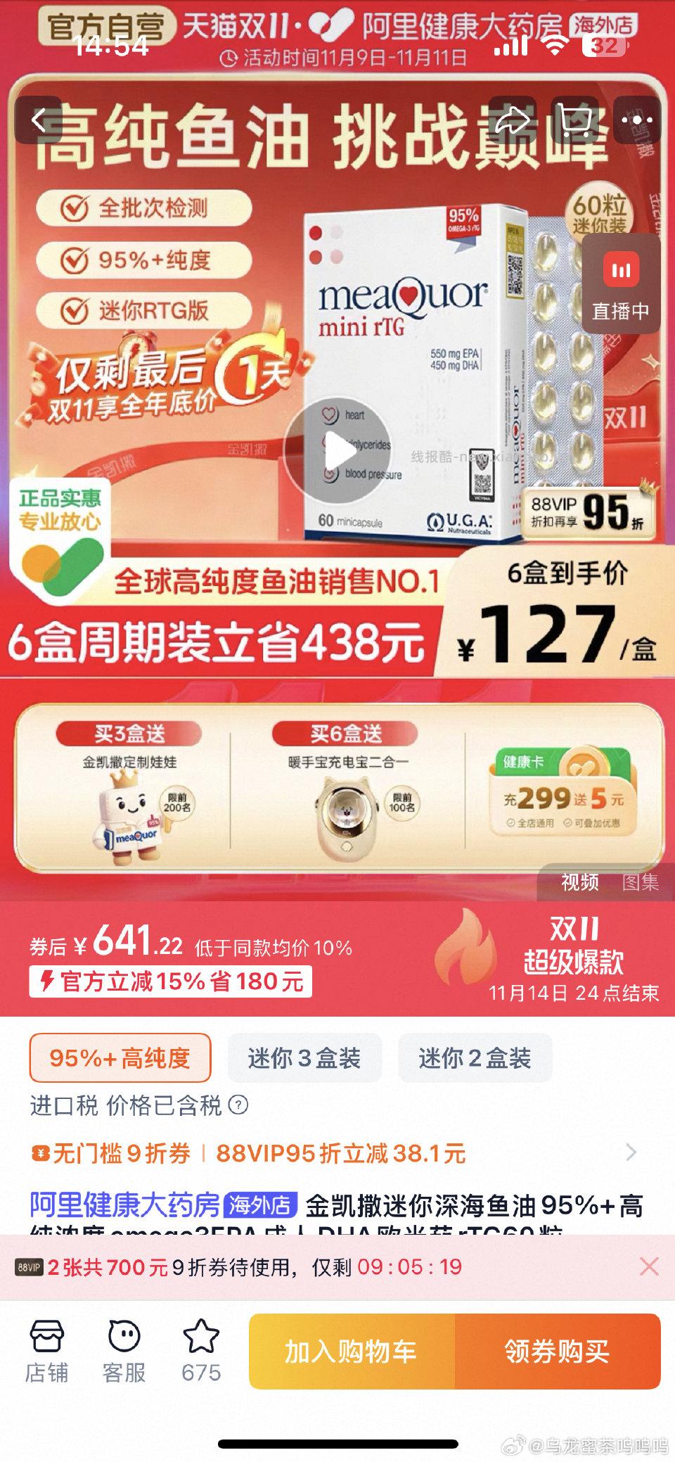 请问这两个有区别吗？ - 线报酷