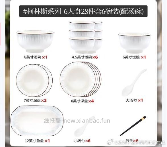 厨具五折叠499-40叠国补 - 线报酷