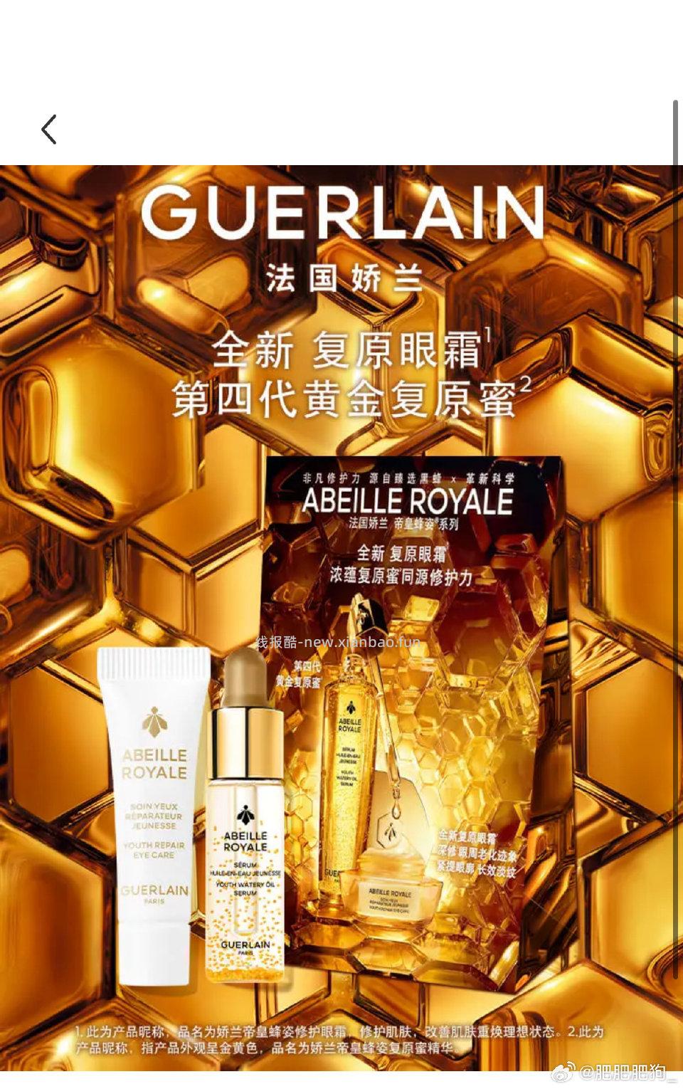 xhs卡点2-2 - 线报酷