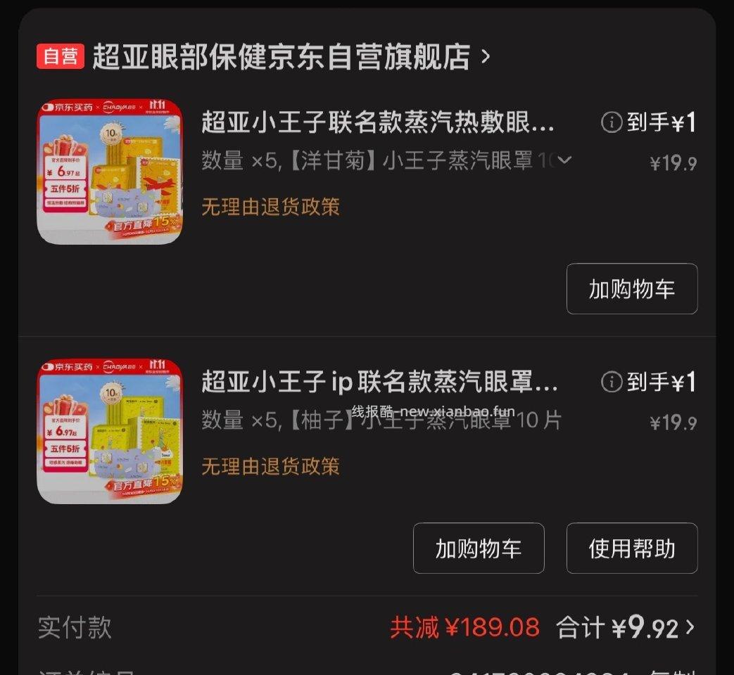 东哥怎么还不发疯战斗力不足 - 线报酷