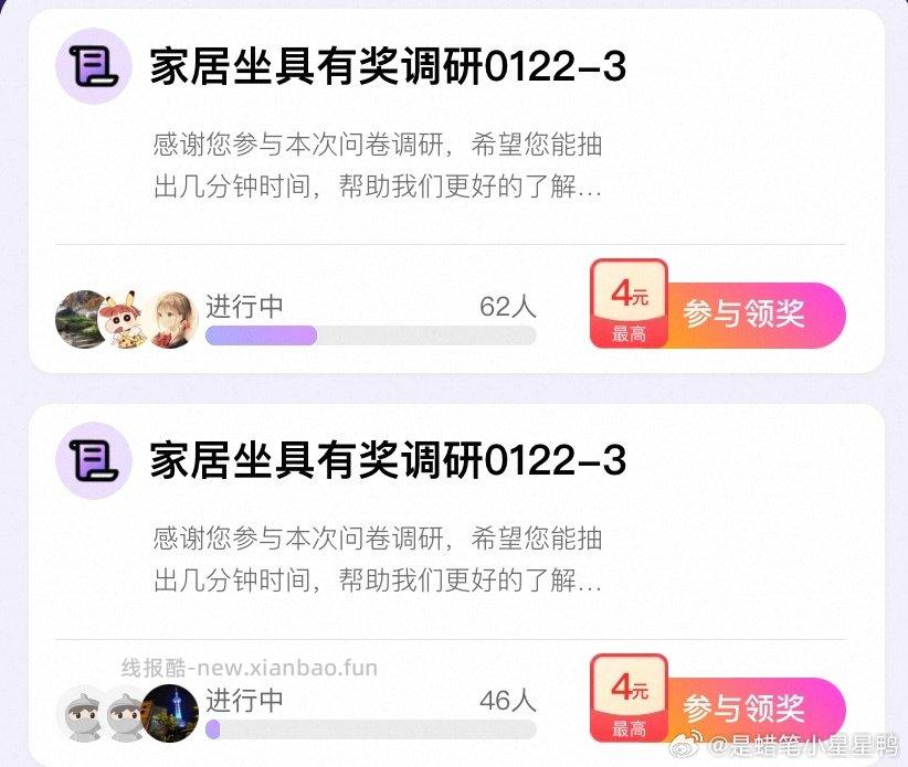 yjwd蹲家居这两个头像的 - 线报酷