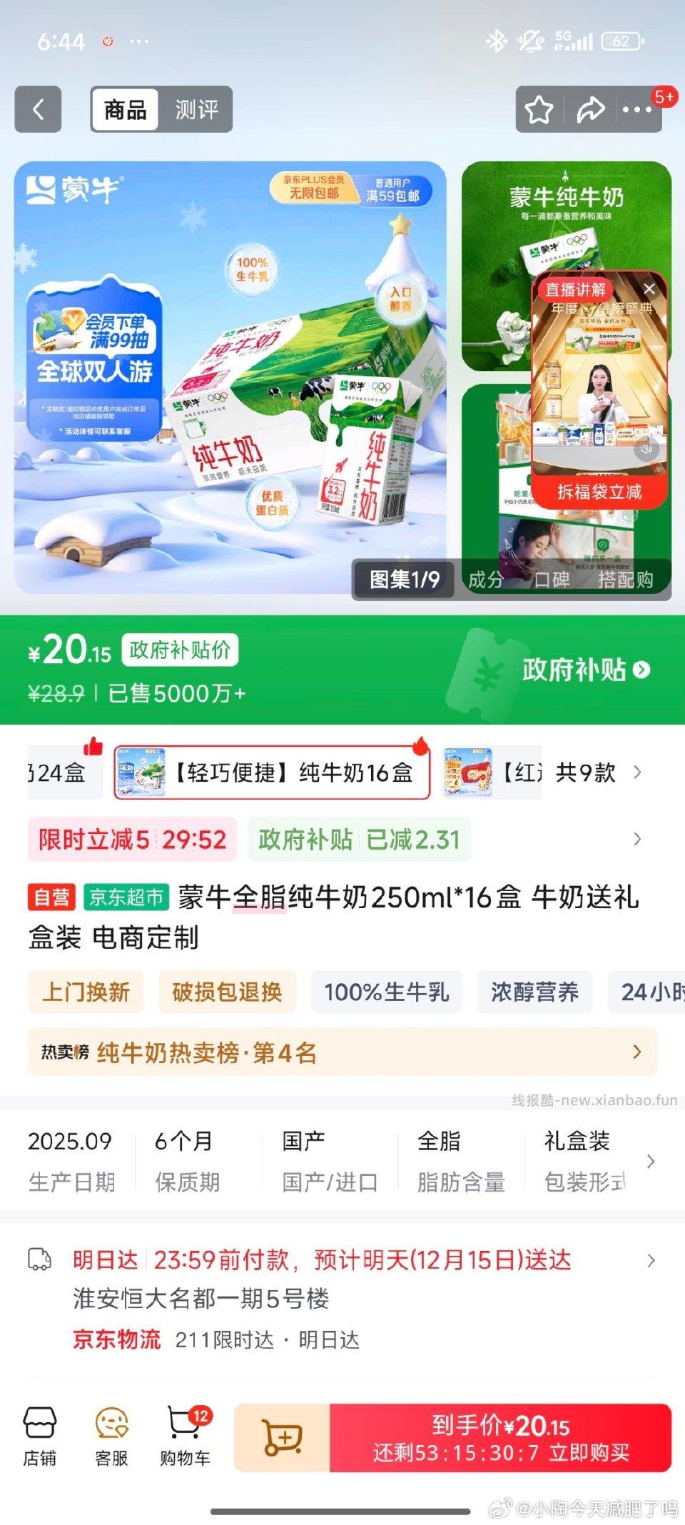 ms加购弹5 - 线报酷