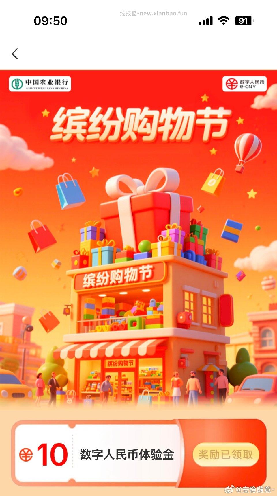 nh数字rmb送水到府可叠上个月 - 线报酷