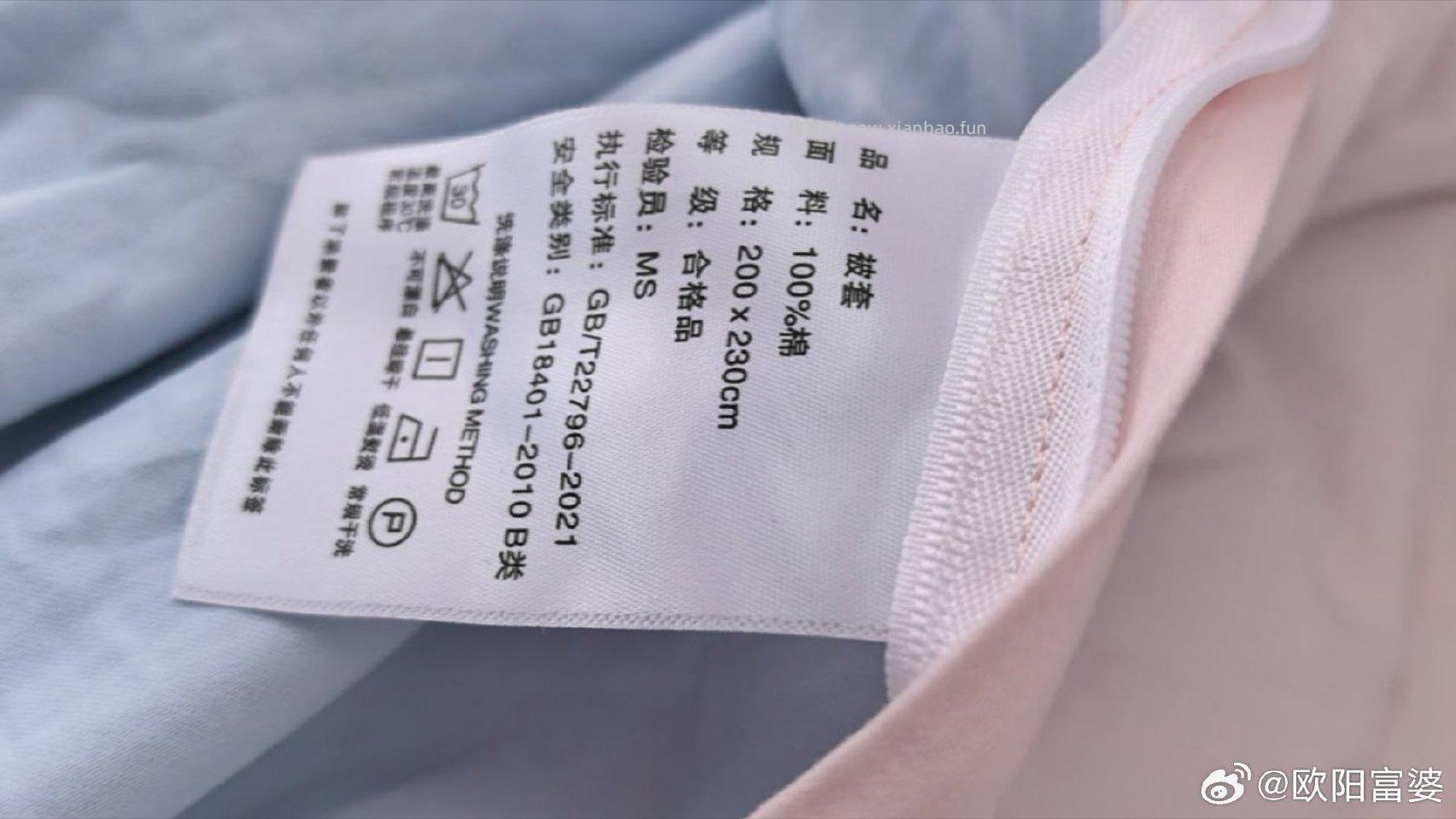 四件套半价叠九折和限时红包返实付一半睡了两天觉得还可以之前半价波波间款式没有我想要的就没在那里买 - 线报酷