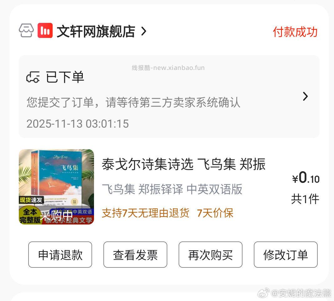 领券中心1毛的书 - 线报酷