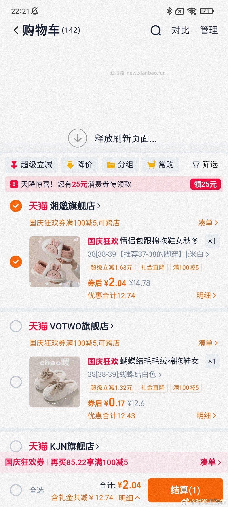 qd10-4.8🉑 - 线报酷