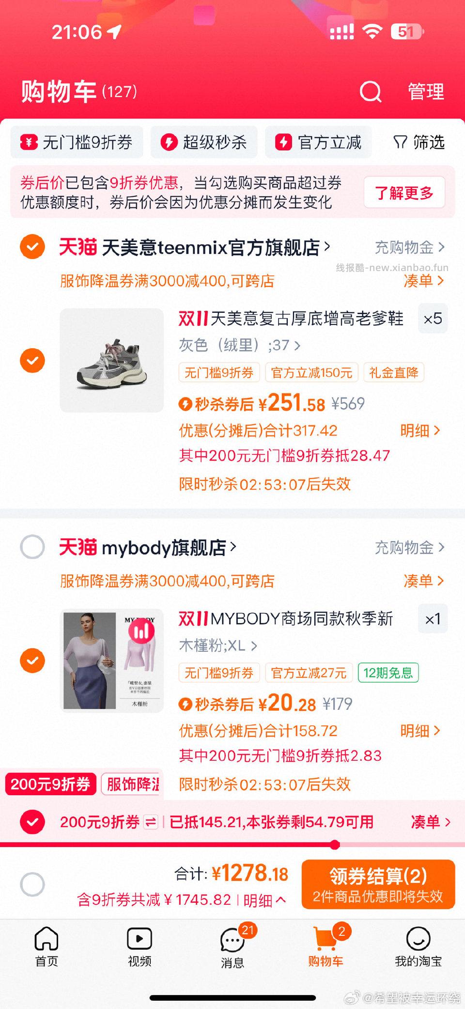 车回如果3000-400没地方用买这个吧还有6+领一下tlj5.2 - 线报酷