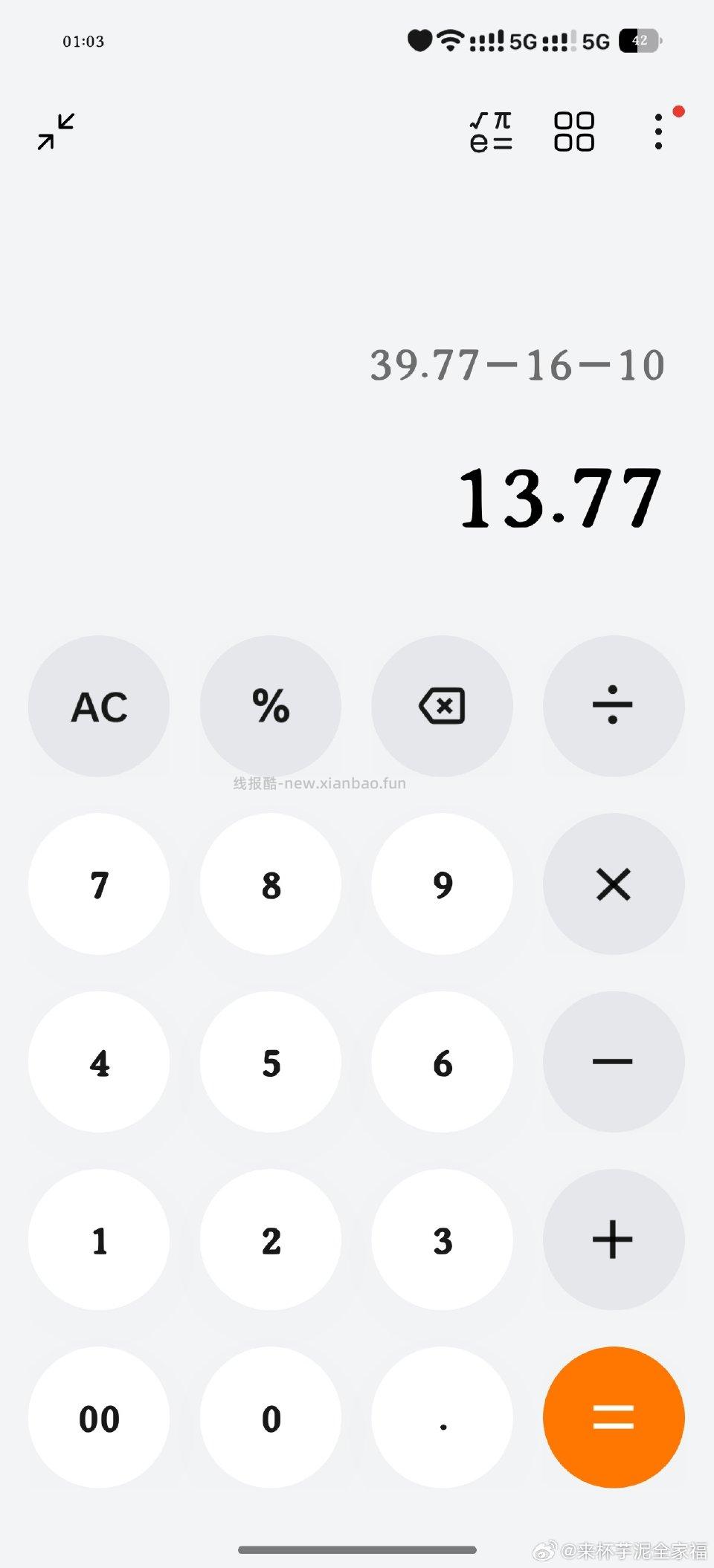 好价200g14R宠物-10jxjs-40qdf-16fl10不知道为什么cn和qdf叠不上 - 线报酷