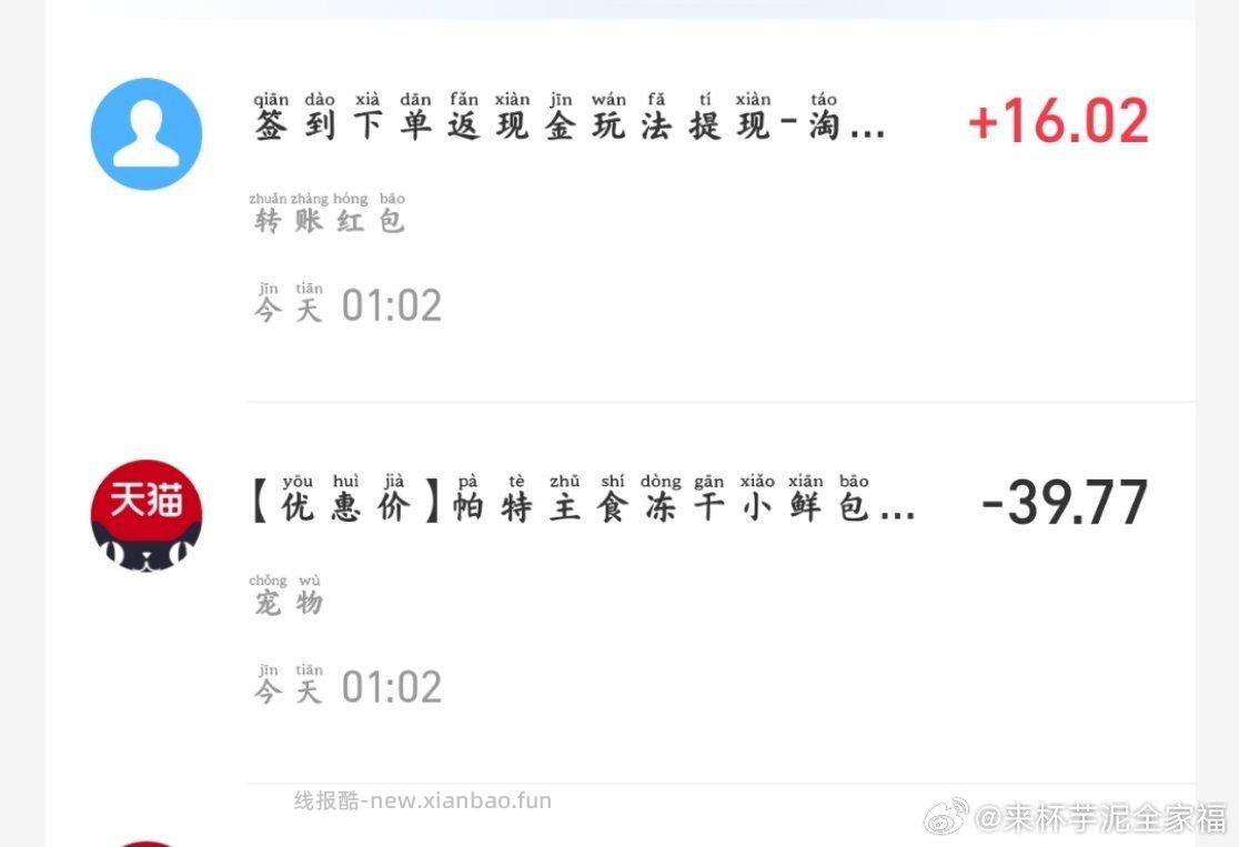 好价200g14R宠物-10jxjs-40qdf-16fl10不知道为什么cn和qdf叠不上 - 线报酷